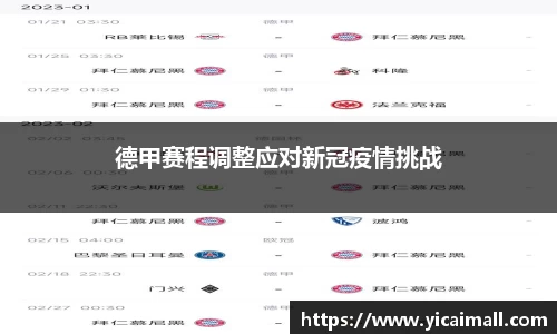 米兰体育平台