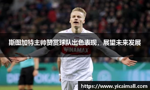 米兰体育平台