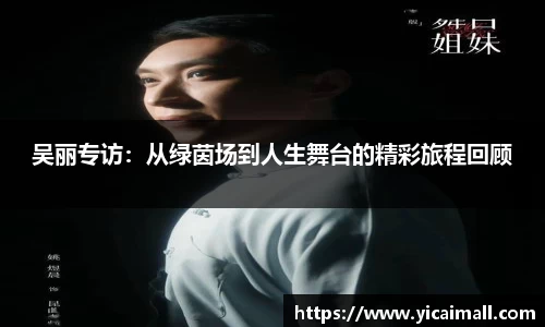 米兰体育