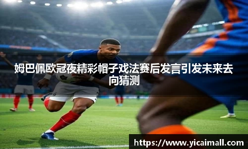米兰体育平台