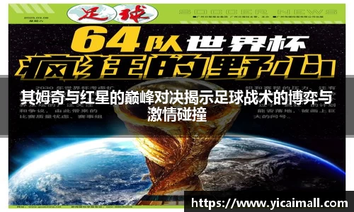 米兰体育平台